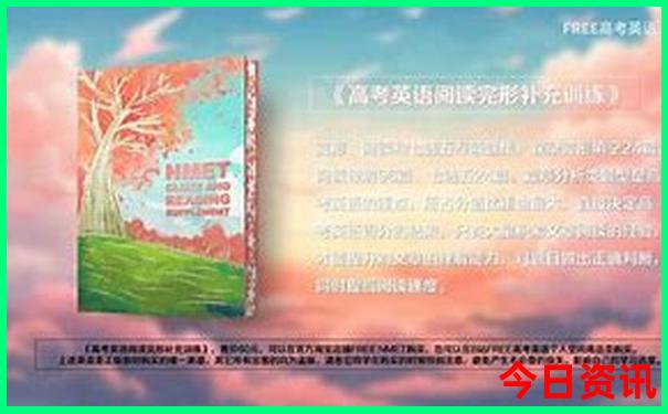 7月成都周边游旅游去哪好